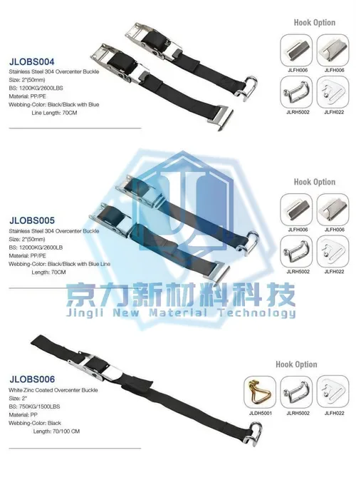 curtainside internal cargo strap — 50 mm · rave hook + snap hook (Item No. 119) — Ratchet Tie Down image 3 of 4