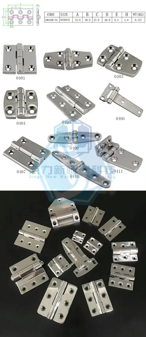 Marine 304 Stainless Steel Hinge (Item No. 228) — Marine Hardware image 2 of 4