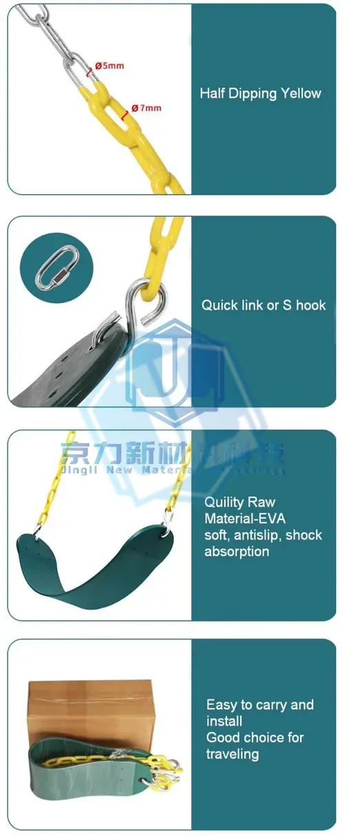 Childrens Outdoor EVA Swing (Item No. 135) — Outdoor Products image 2 of 4