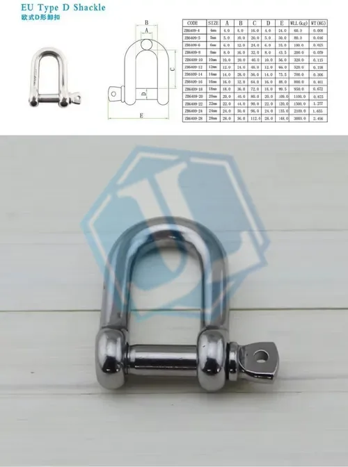 304 / 316 Stainless Steel Shackle (Item No. 256) — Rigging hardware image 2 of 4