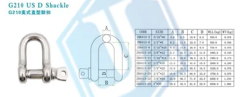 304 / 316 Stainless Steel Shackle — G210 US Type Shackle (Item No. 262) — Rigging hardware image 2 of 4