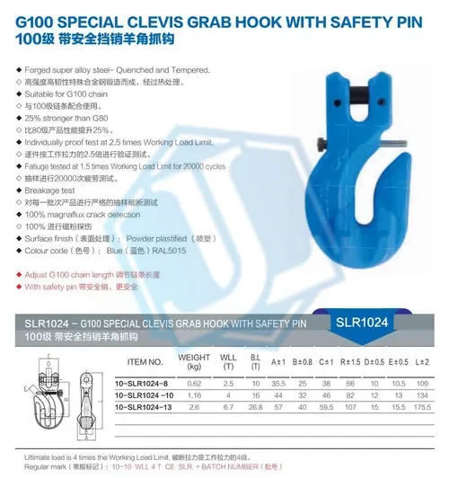 Grade 100 G100 Hook — Deep Throat Clevis Grab Hook (Item No. 154) — Rigging hardware image 2 of 4