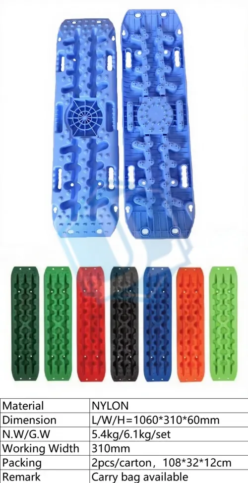 Tire Ladder (Item No. 259) — Auto Accessory image 2 of 4
