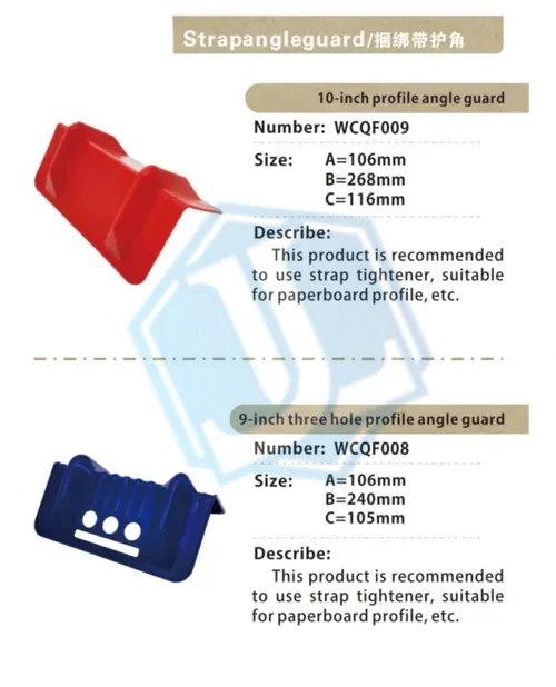 Plastic Corner Protector (Item No. 115) — Package & Conveyance image 2 of 4