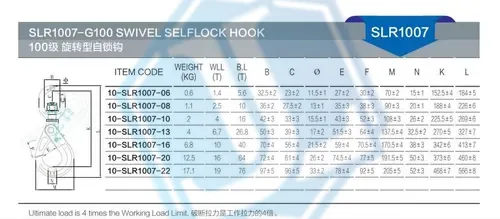 Grade 100 G100 Hook — Swivel Self Locking Hook (Item No. 144) — Rigging hardware image 2 of 4