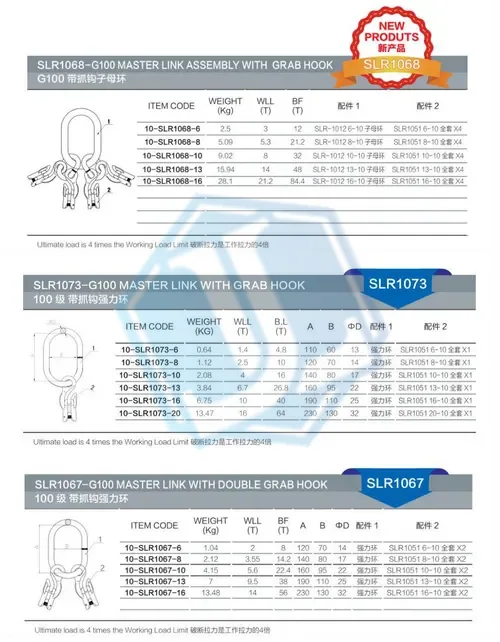 Grade 100 G100 Hook — Link Assembly with Grab Hook (Item No. 156) — Rigging hardware image 2 of 4