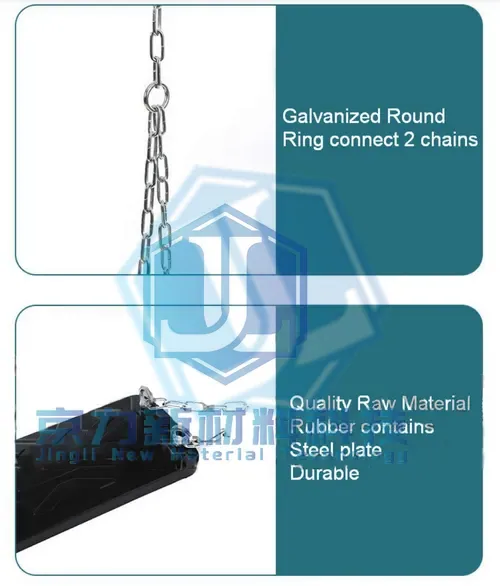 Children rubber swing seat (Item No. 131) — Outdoor Products image 2 of 4